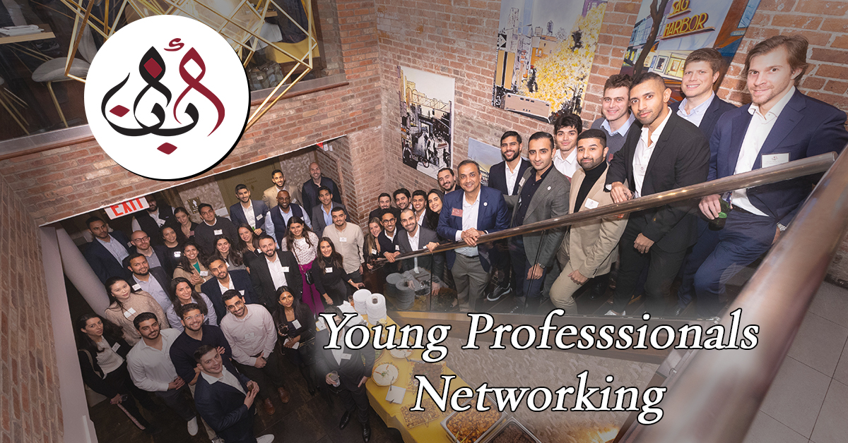 2024 ABANA's Young Professionals Networking Event